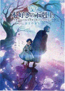 王宫里的调香师 古装韩剧在线观看