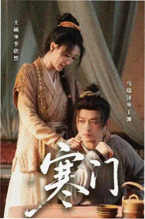 编辑私藏推荐剧集