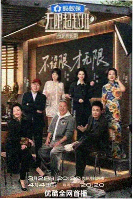 下饭韩剧推荐